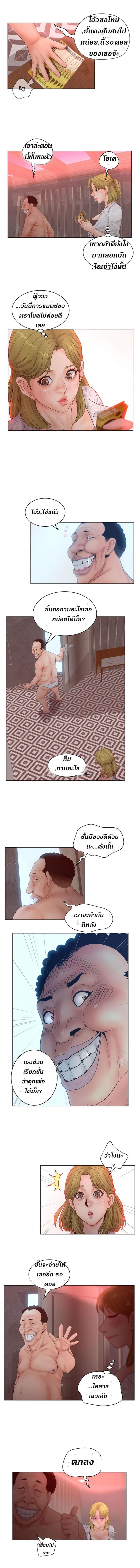 page-3