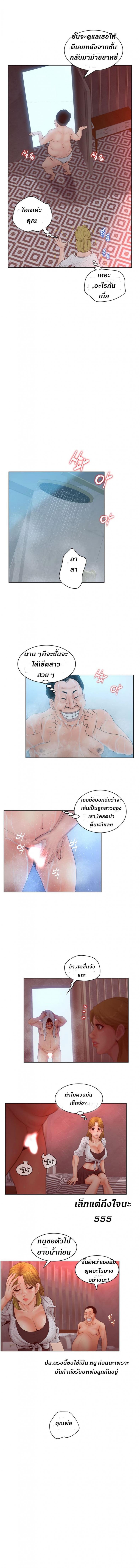 page-4