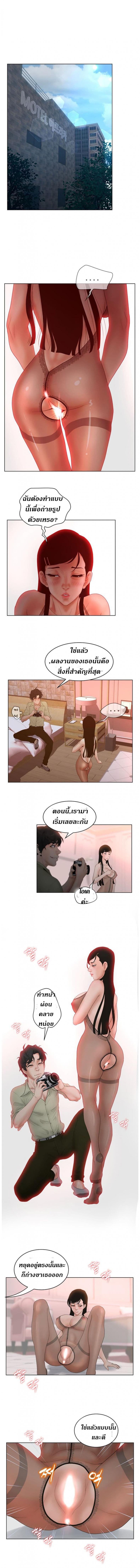 page-5