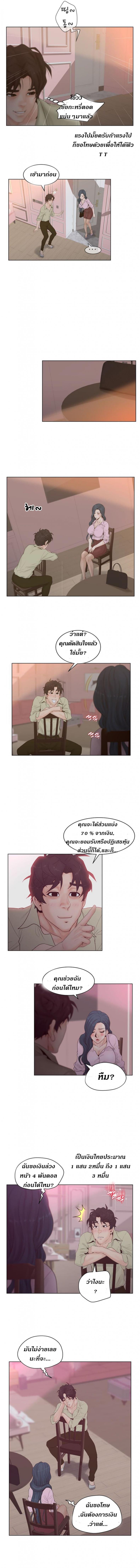 page-7