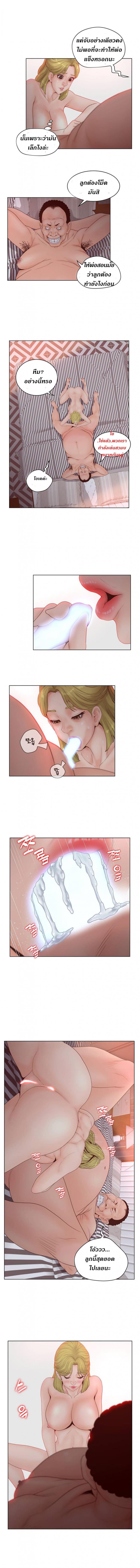 page-9