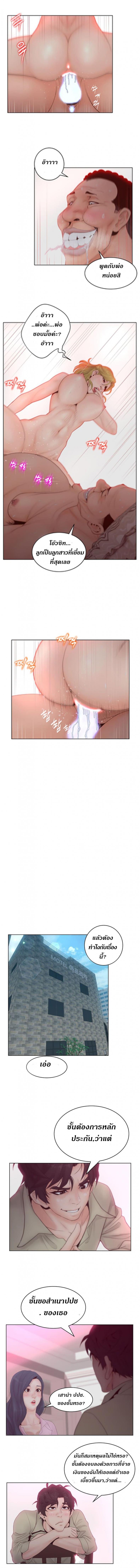 page-10
