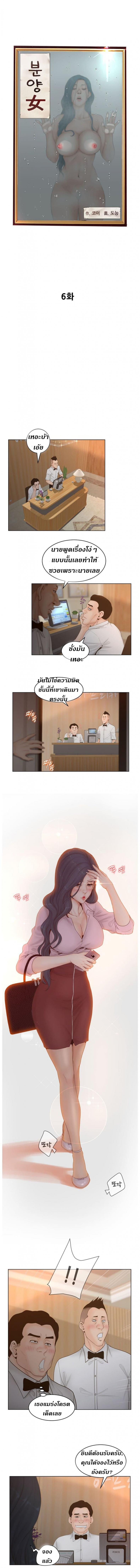 page-5