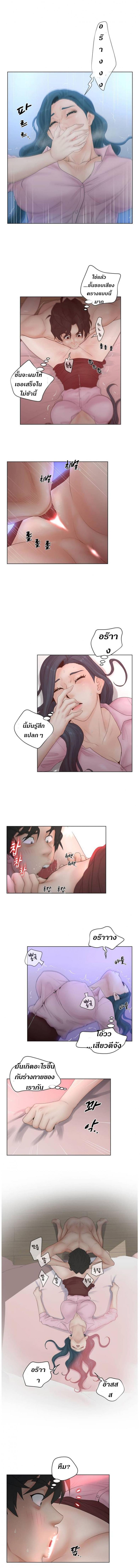 page-4