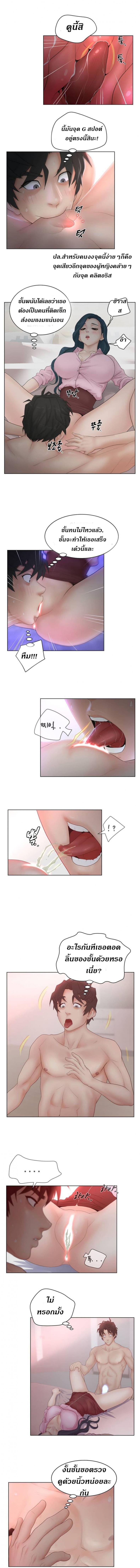 page-5