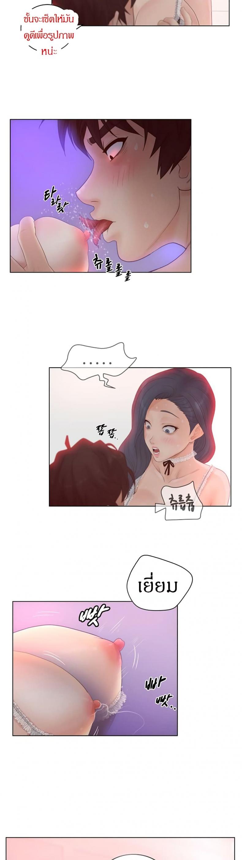 page-18