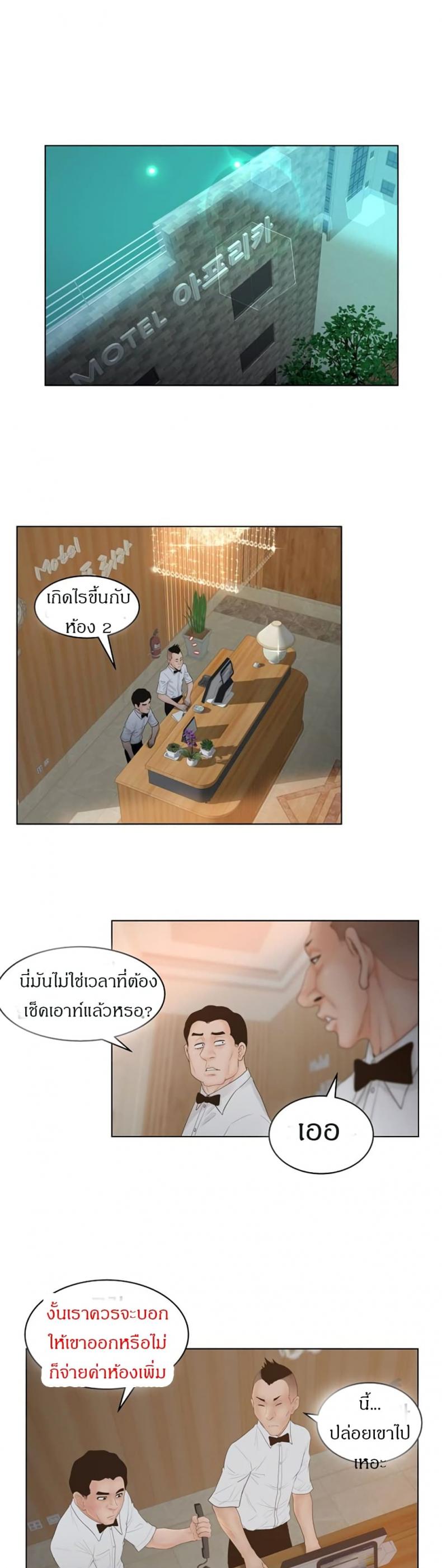 page-3