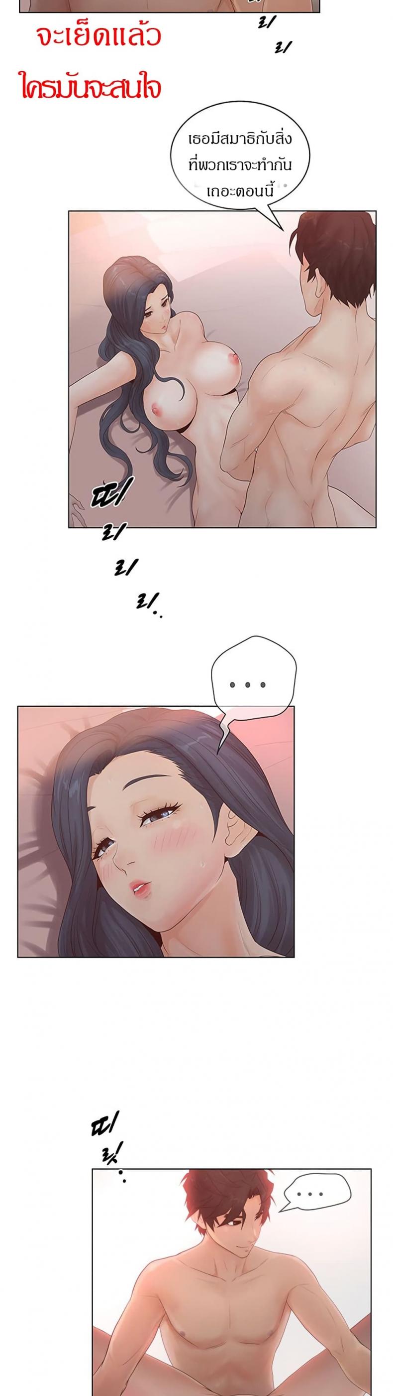 page-6