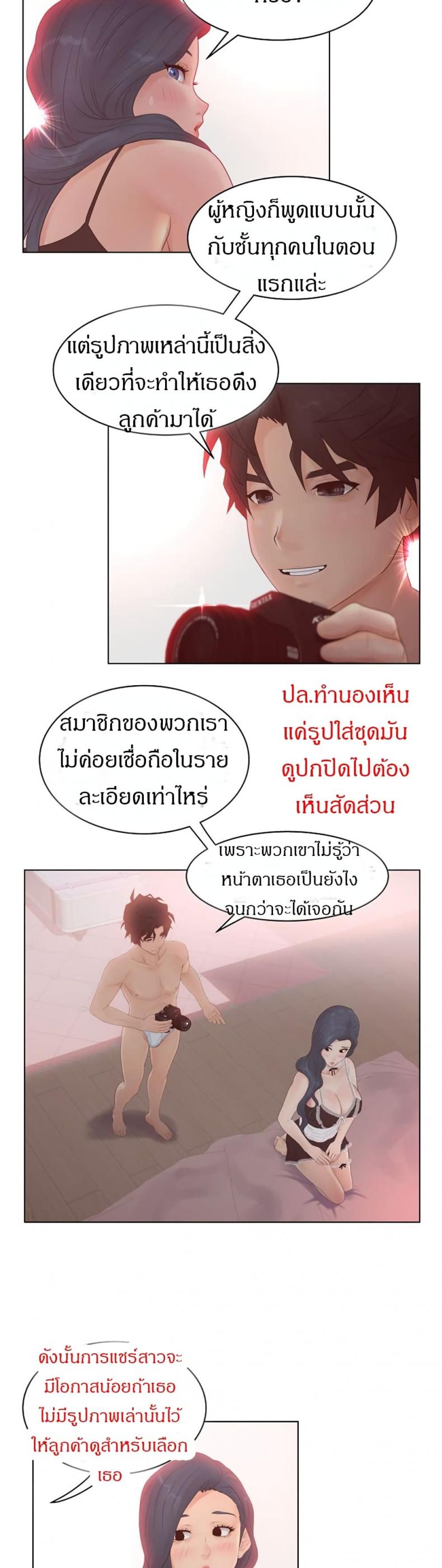 page-20