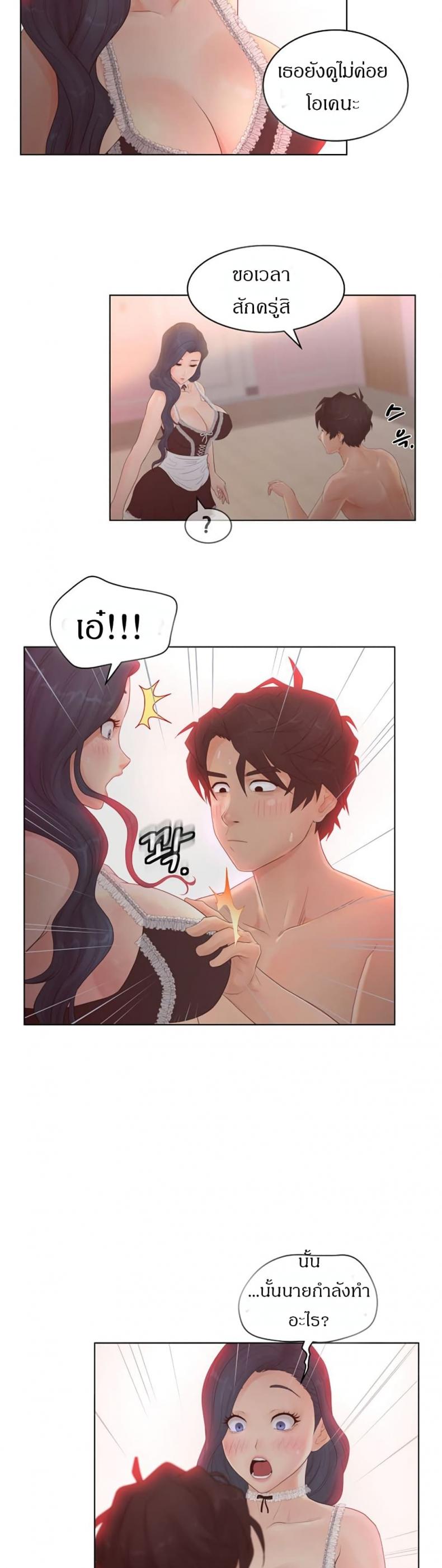 page-17