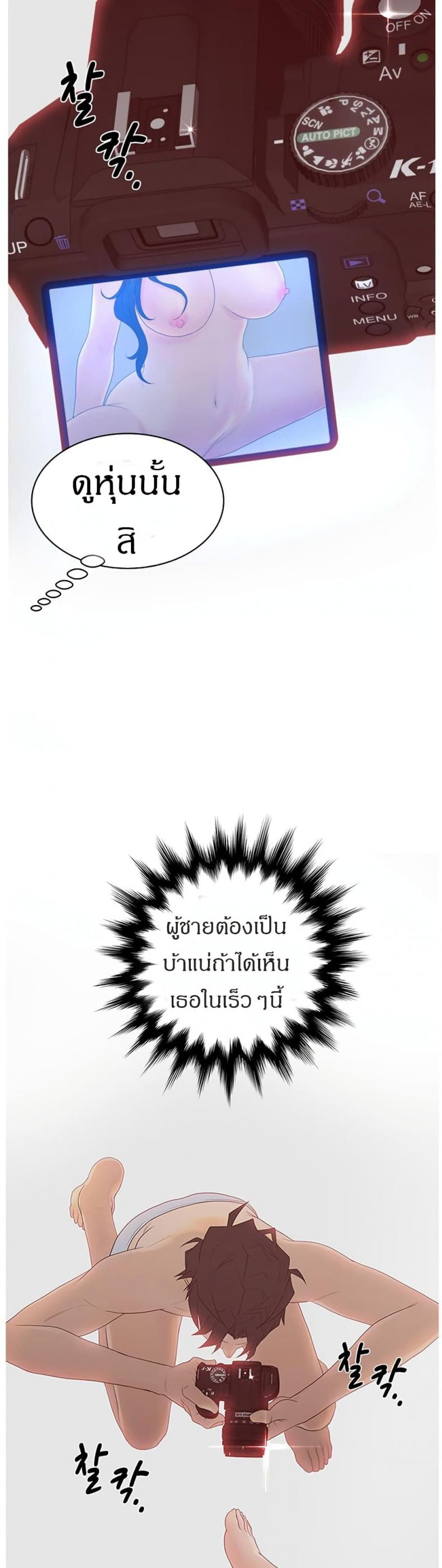 page-25