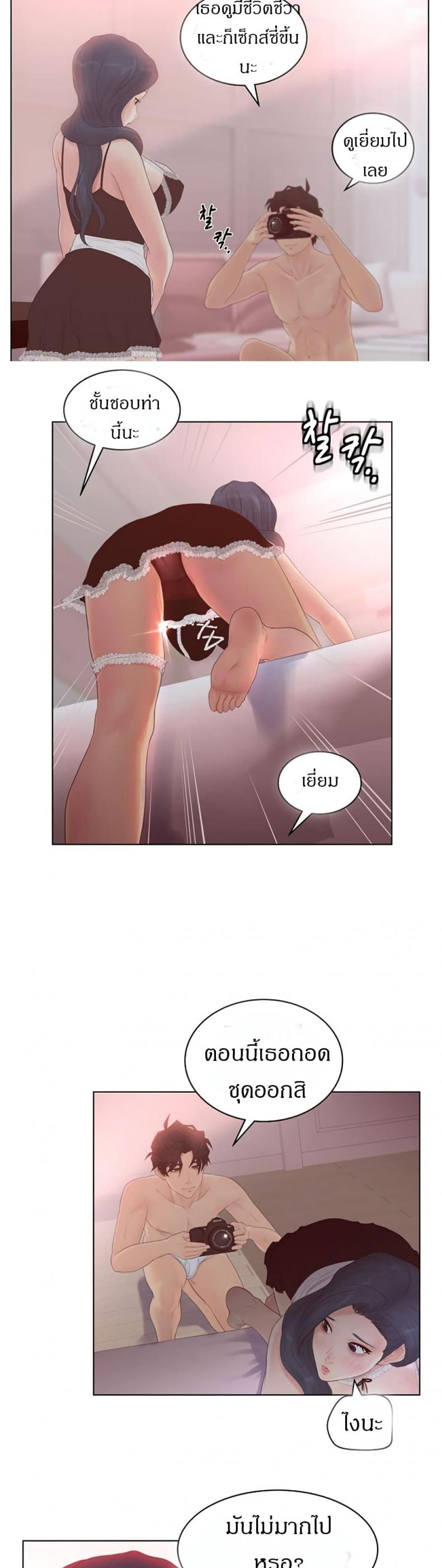 page-19