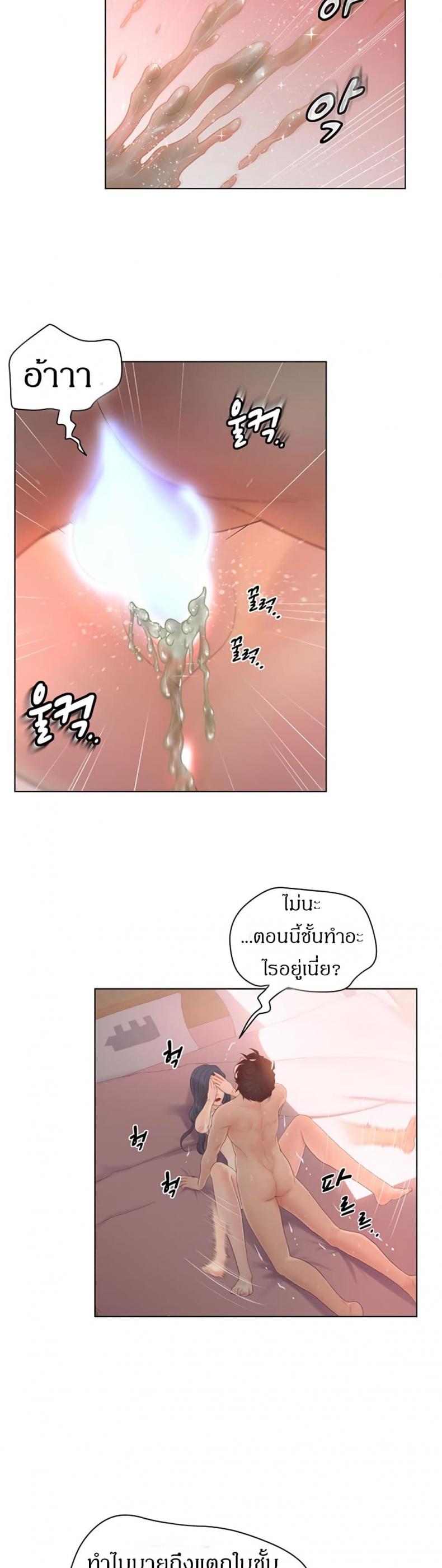 page-14