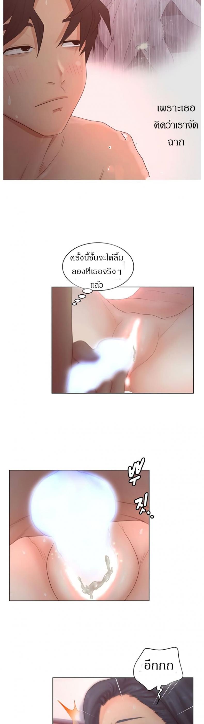 page-8