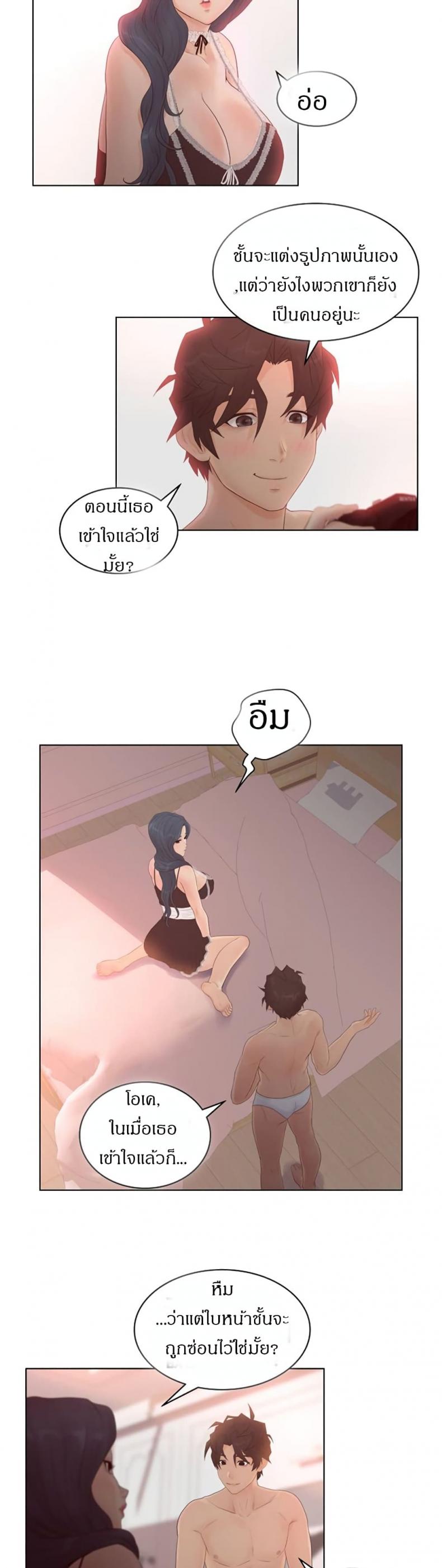 page-21