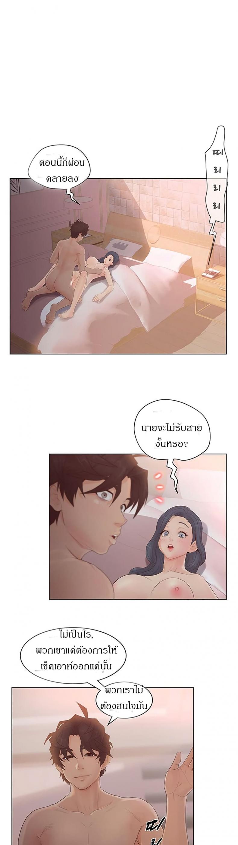 page-5