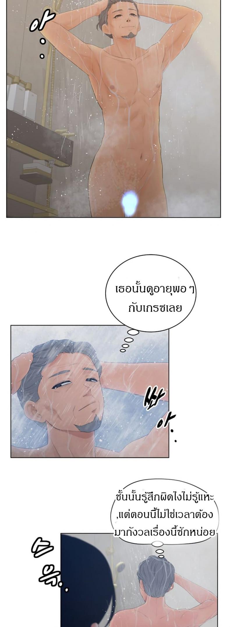 page-26