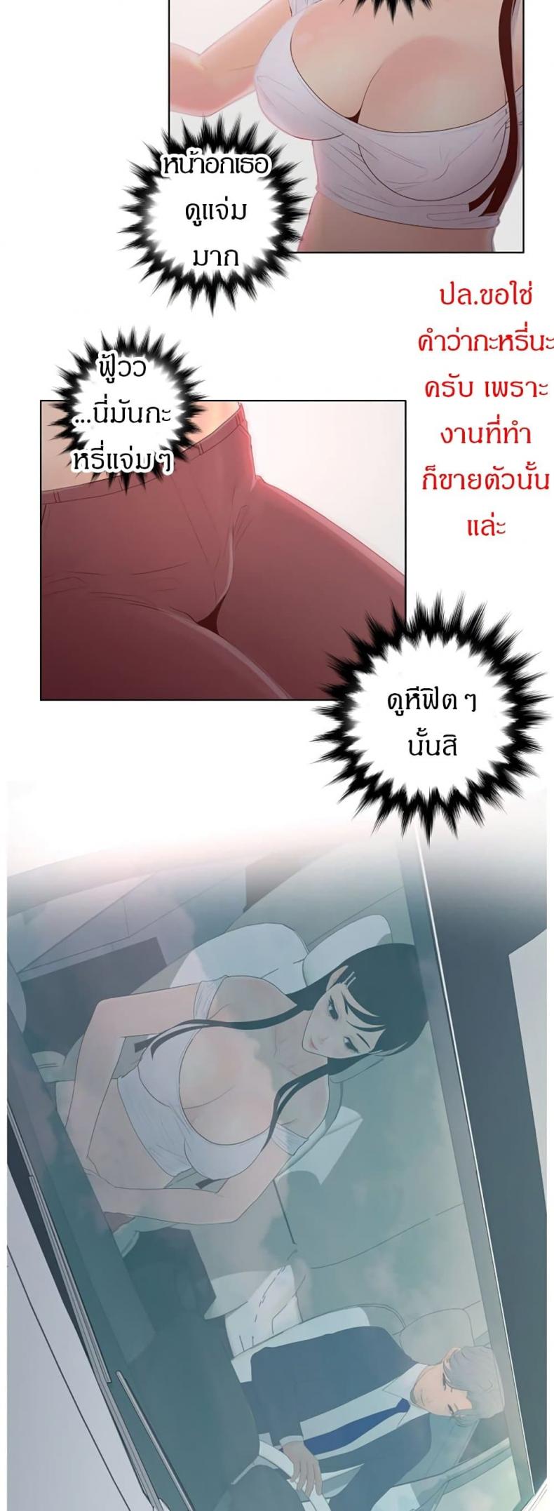 page-18