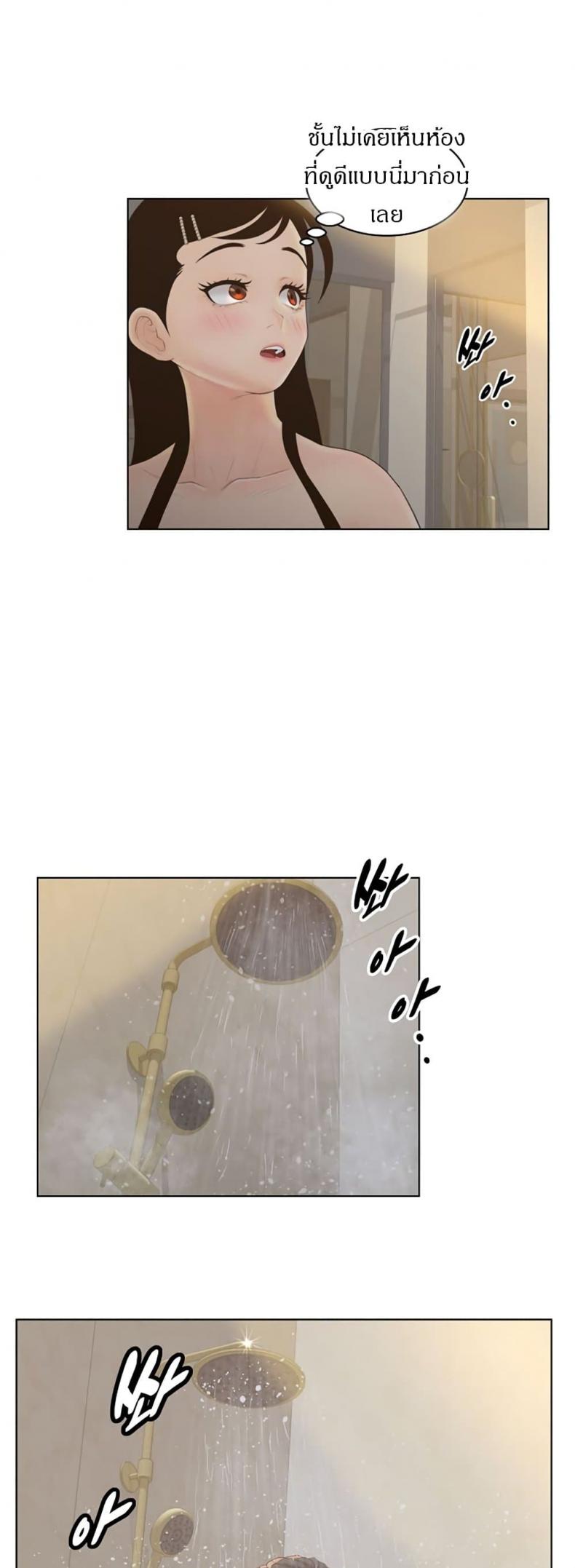 page-25