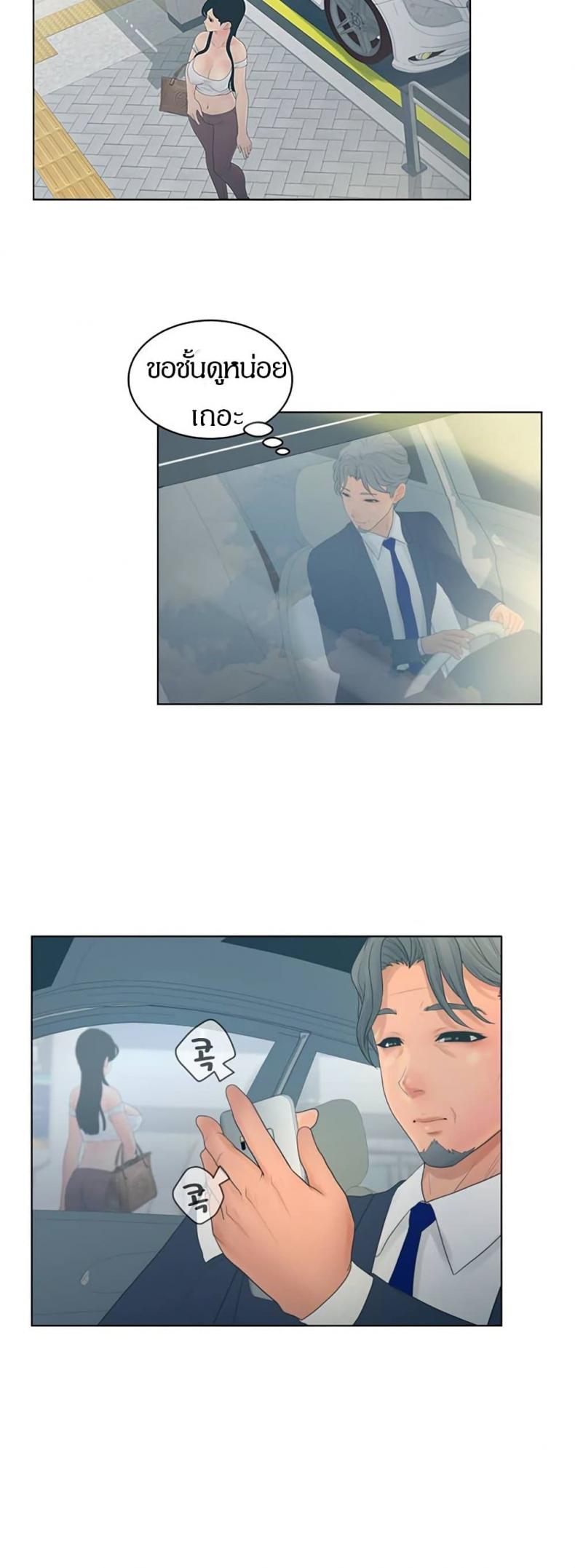page-14