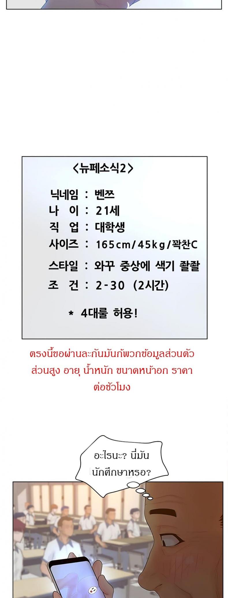 page-24