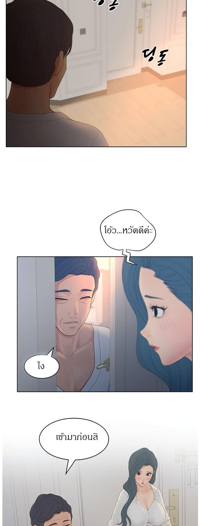 page-29
