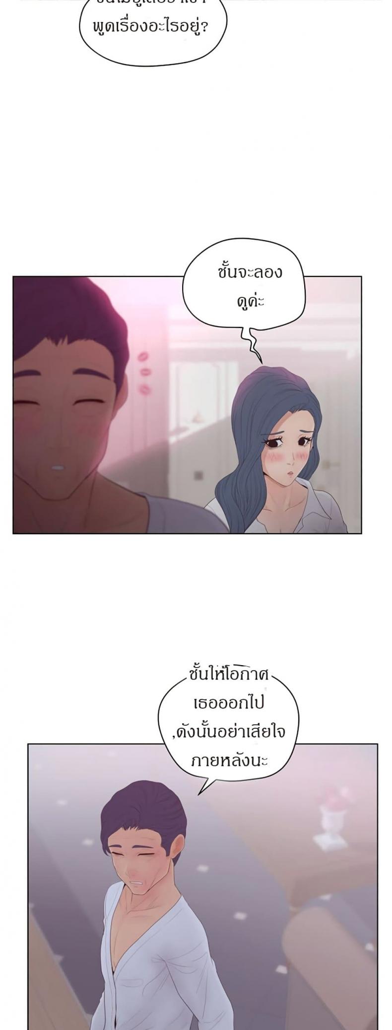 page-32