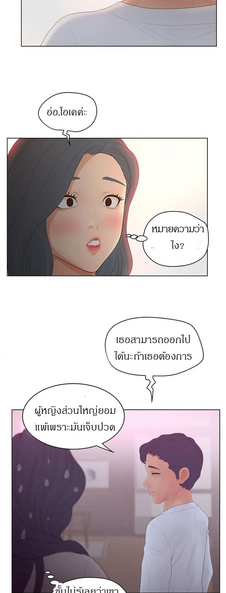 page-31