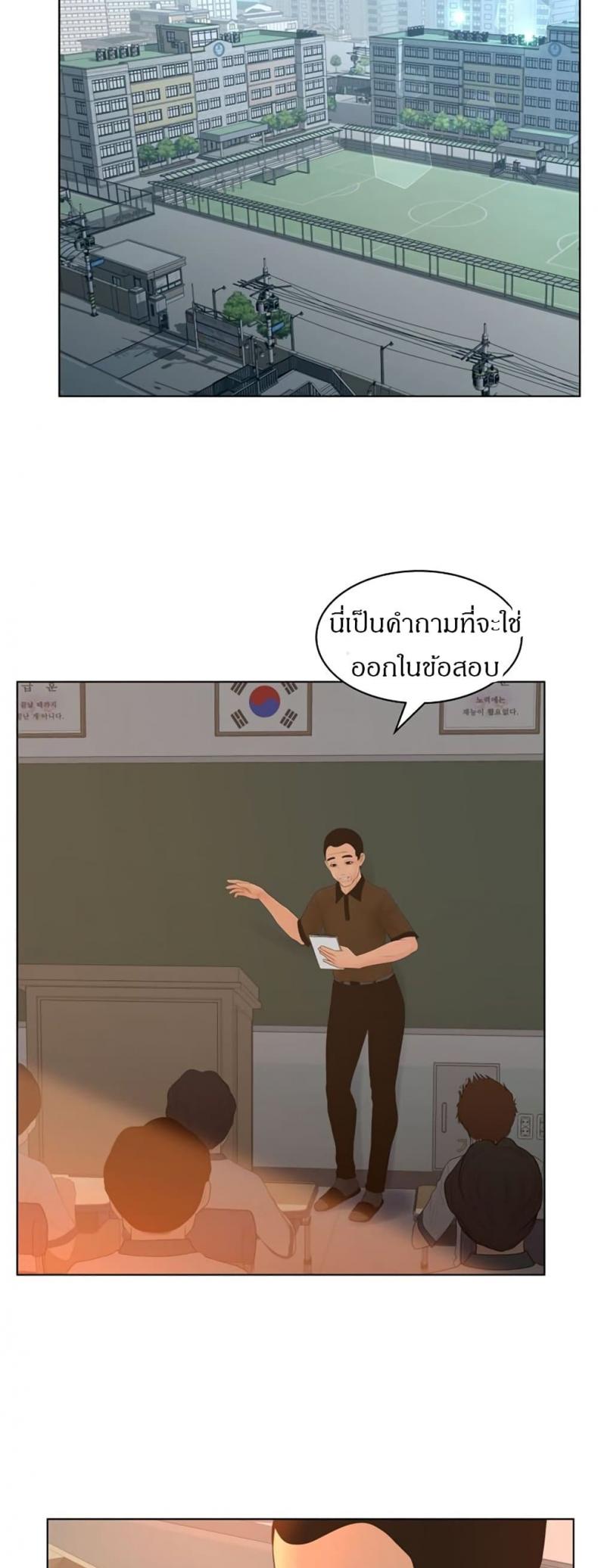 page-20