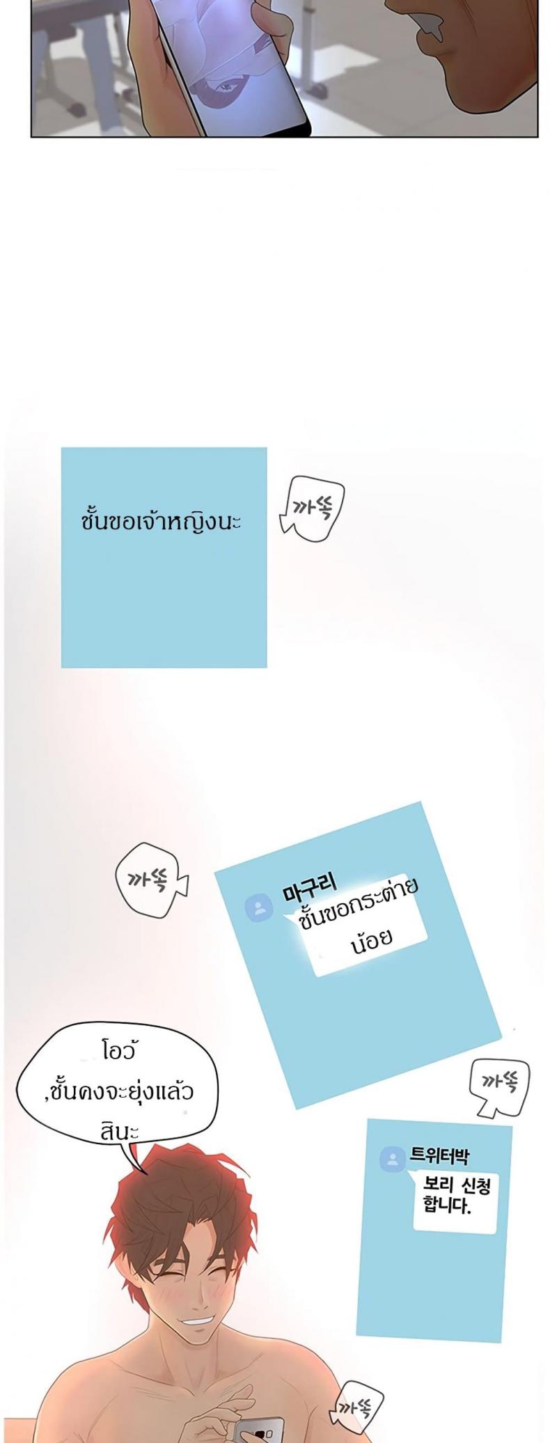 page-25