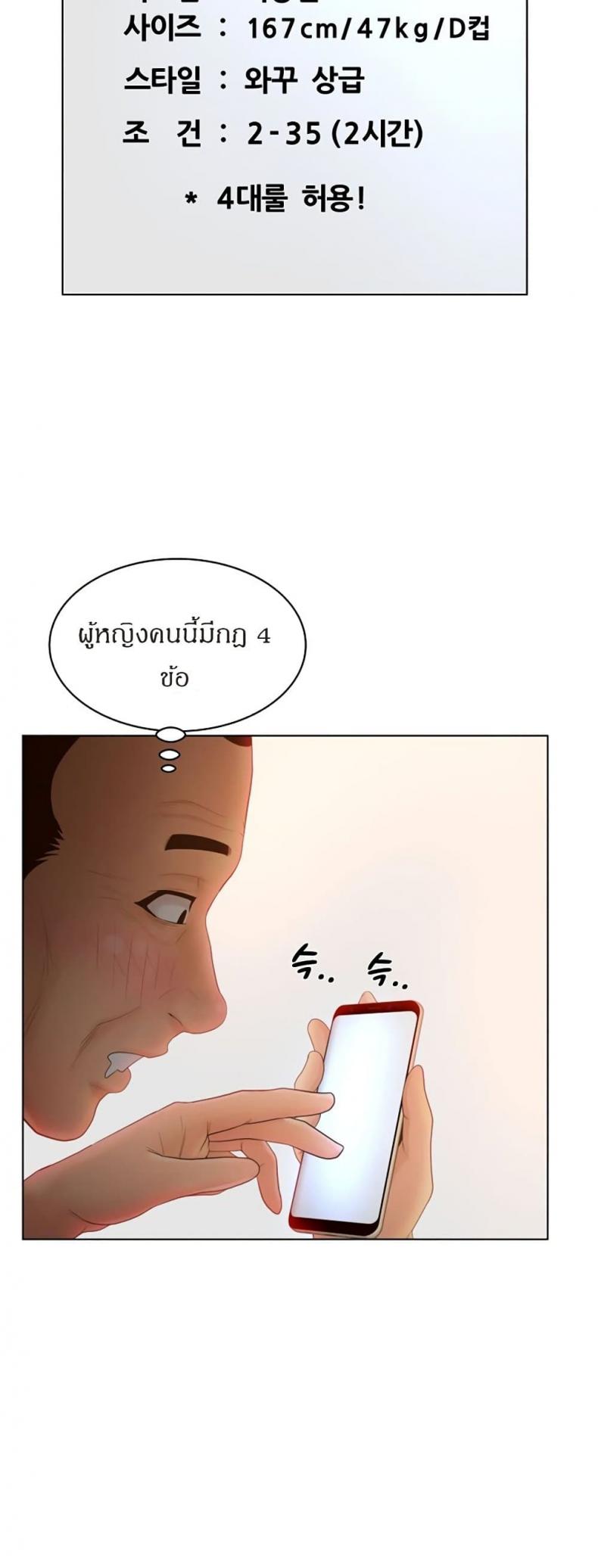 page-22