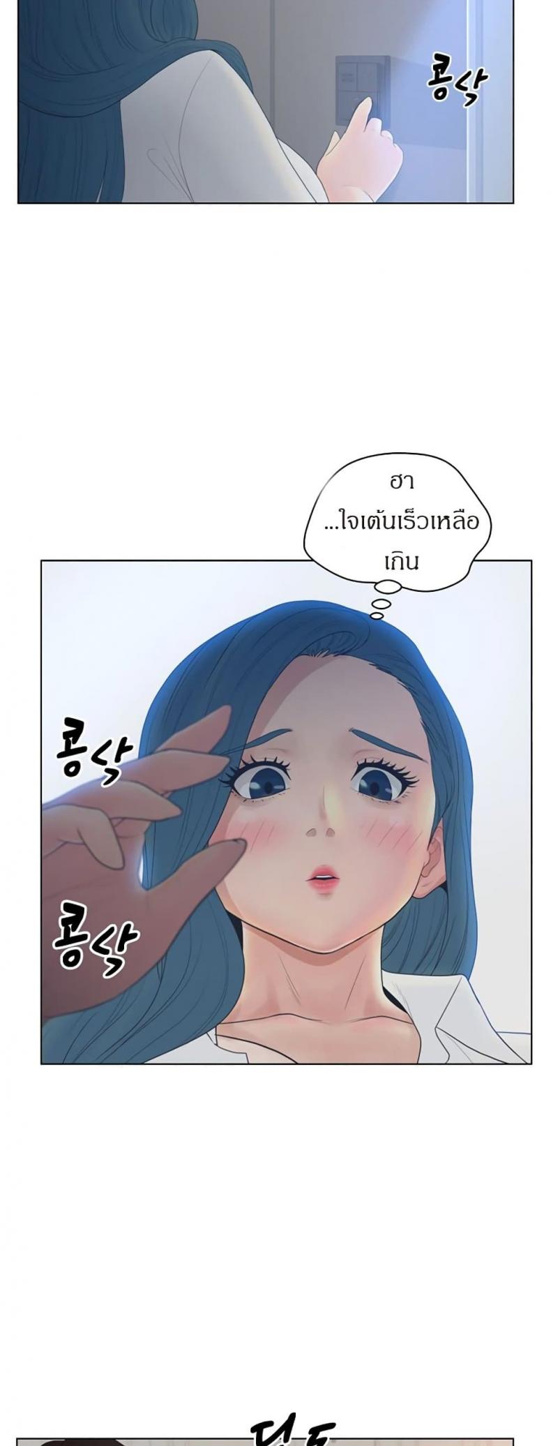 page-28