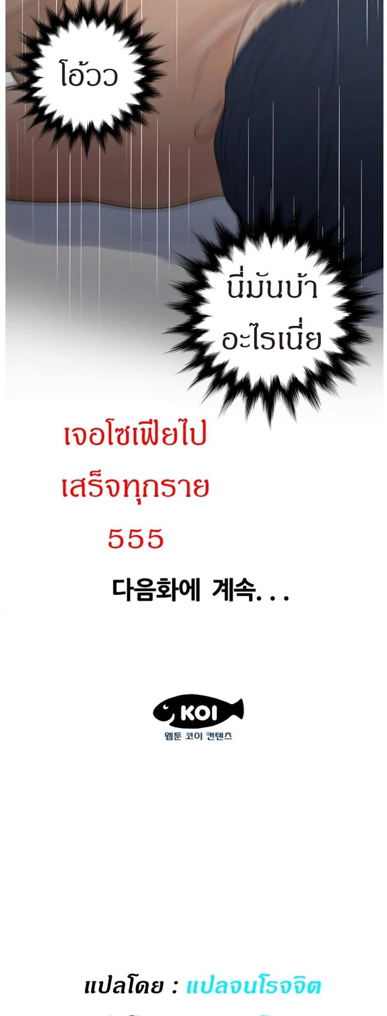 page-39