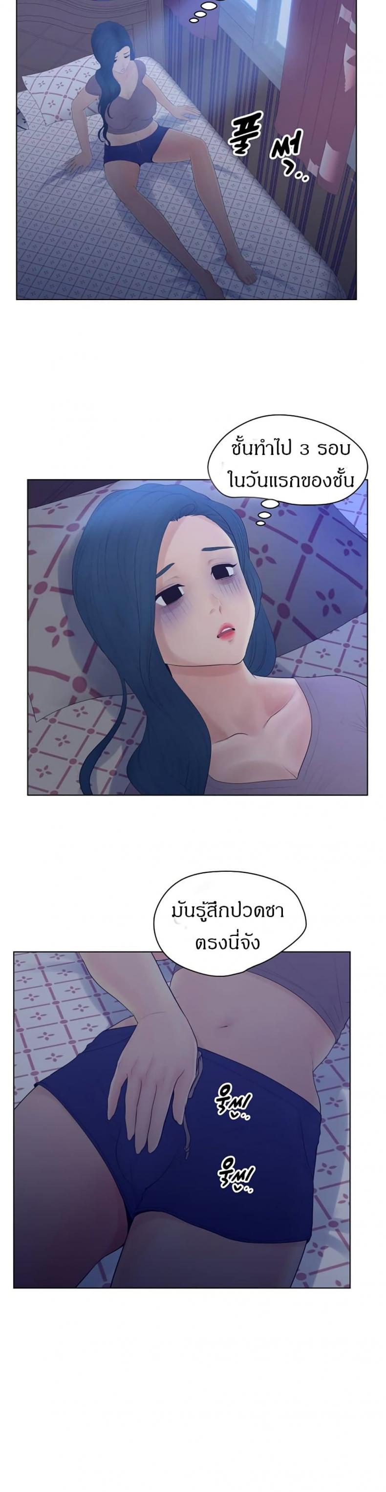 page-24
