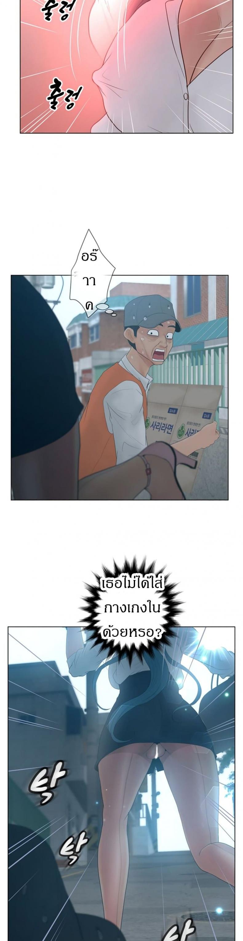 page-29