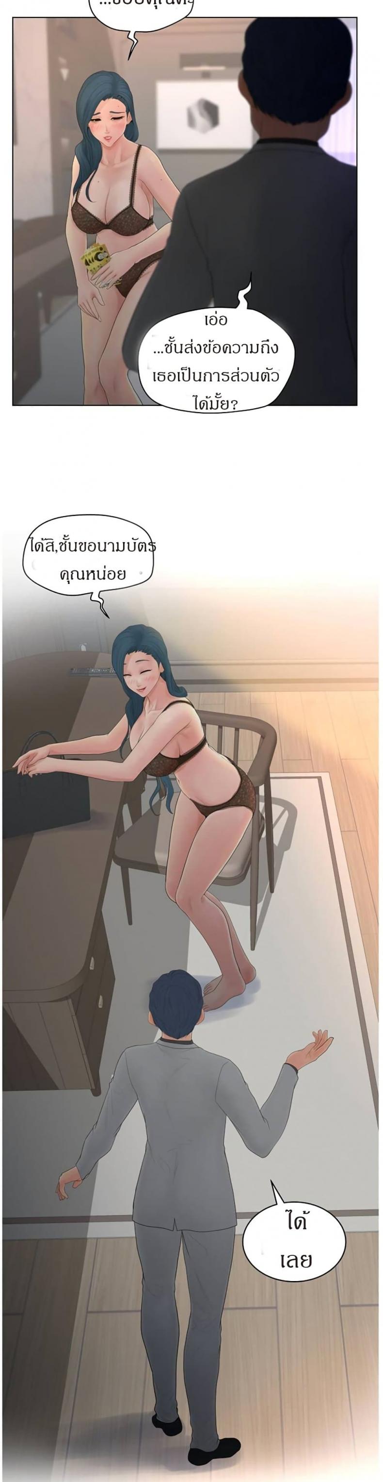 page-12
