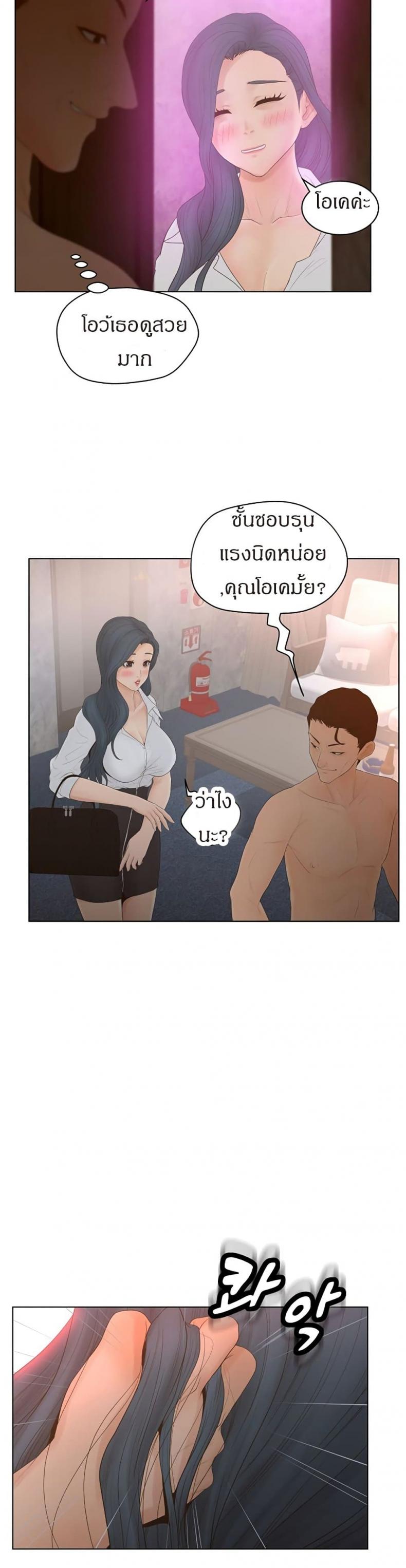 page-16