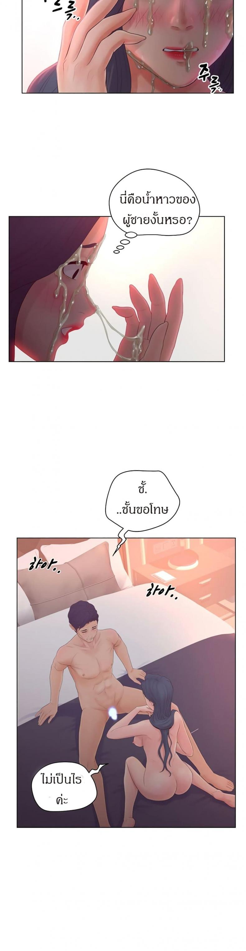 page-9