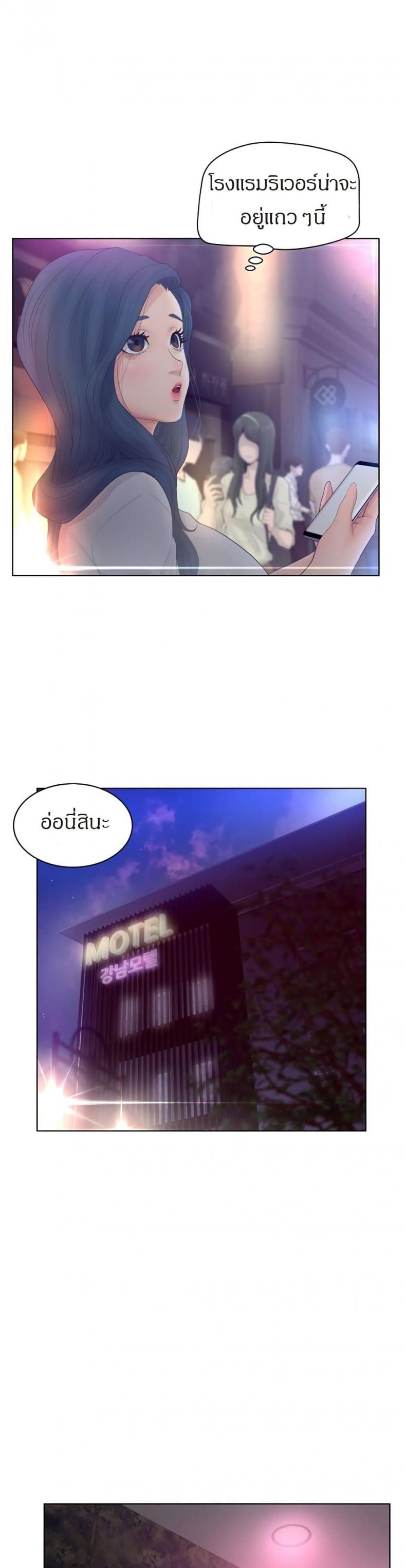 page-14