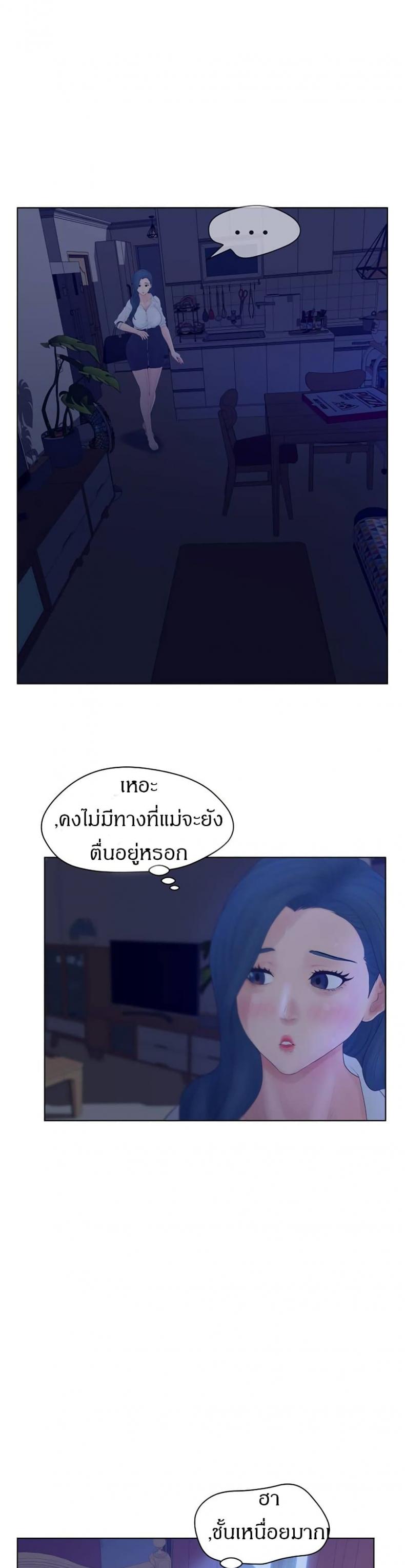 page-23