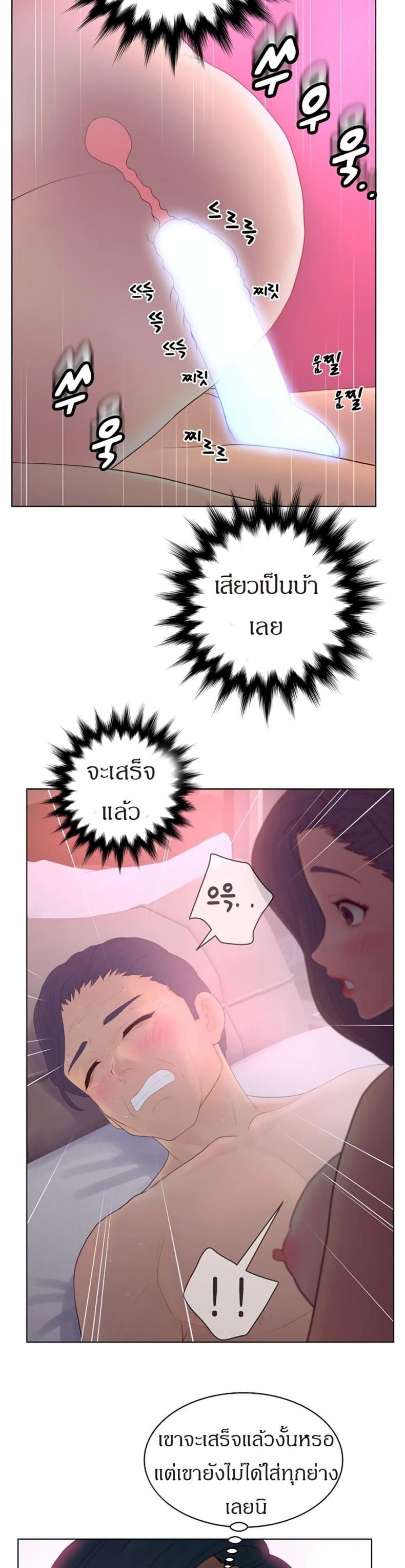 page-5