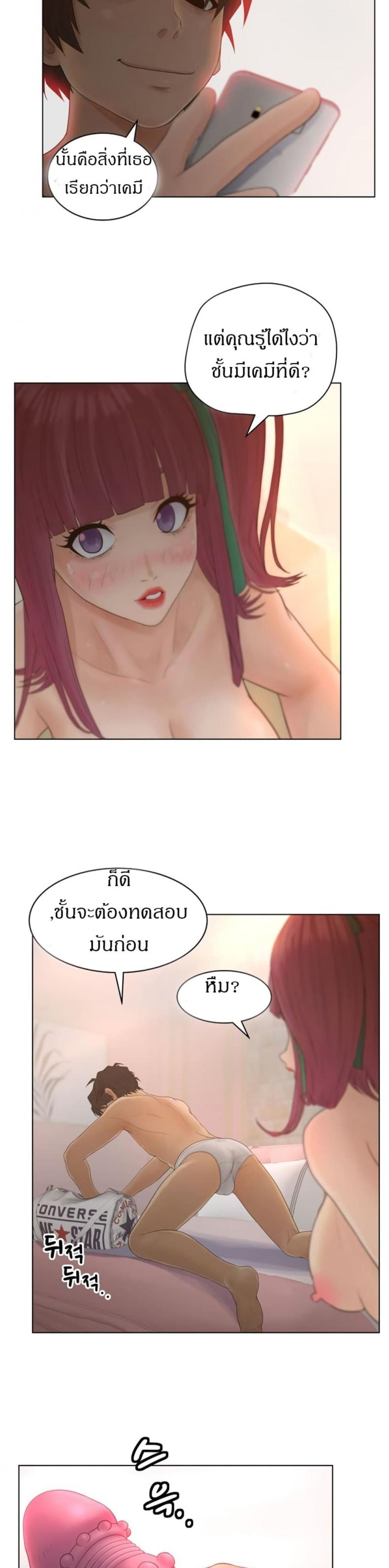 page-24