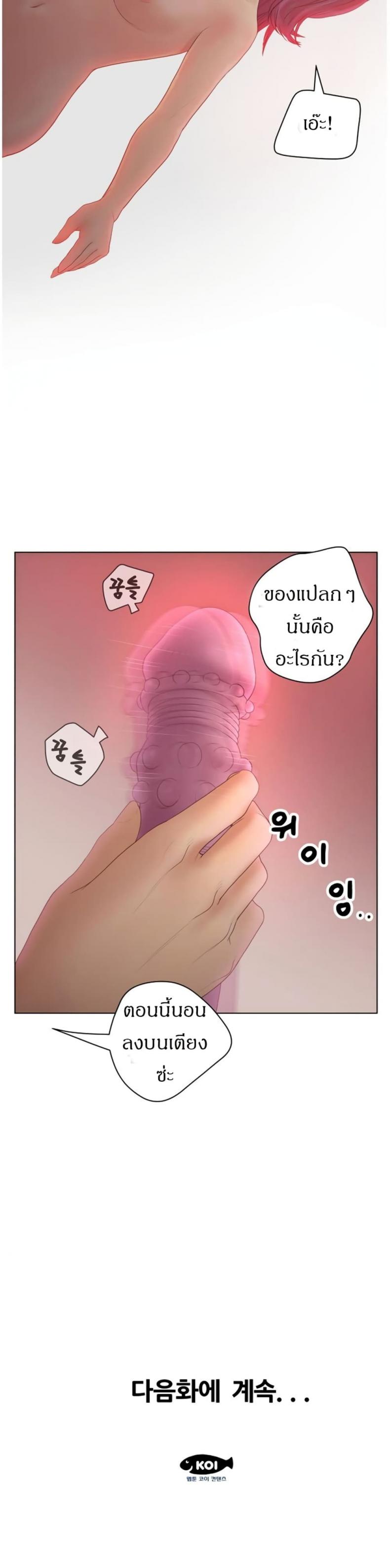 page-26