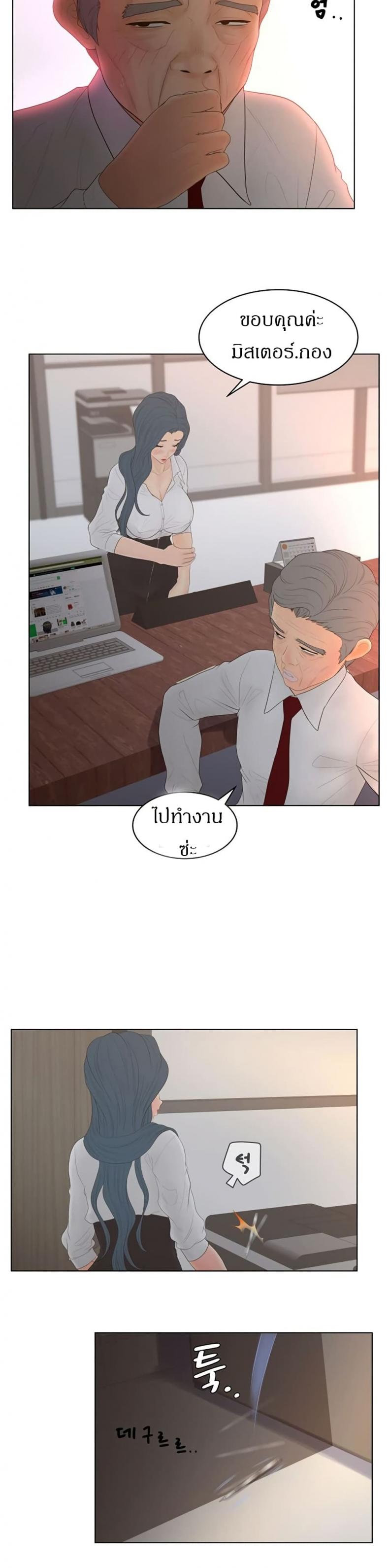 page-11