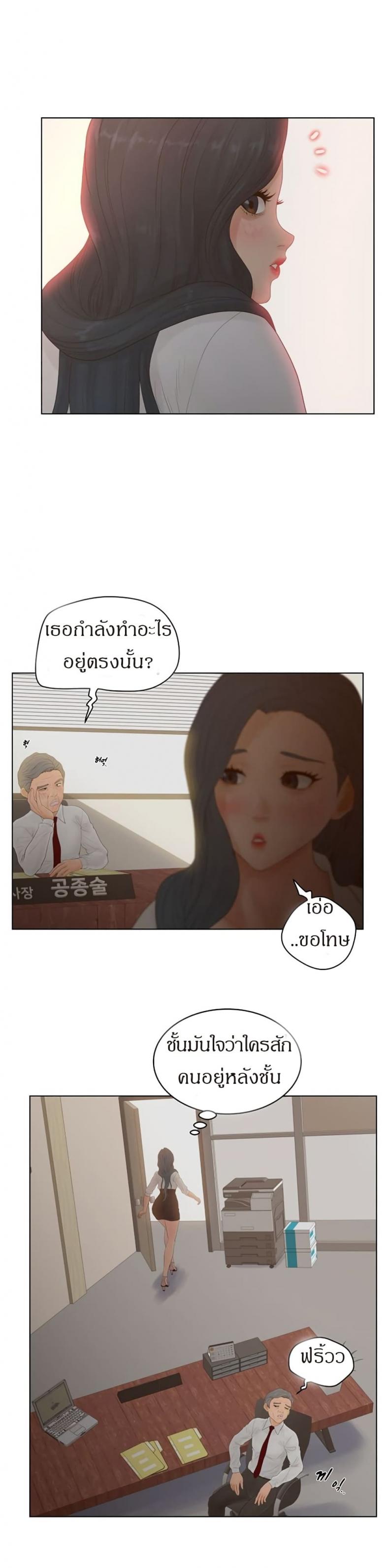 page-16