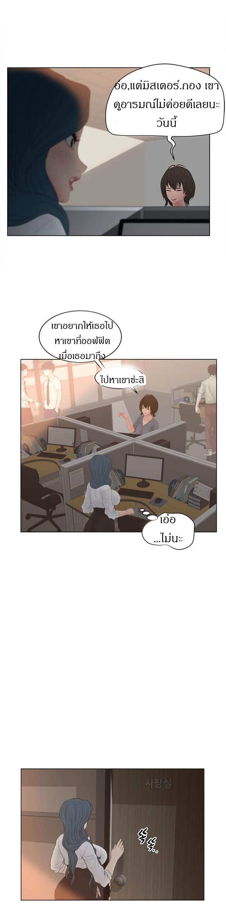 page-6