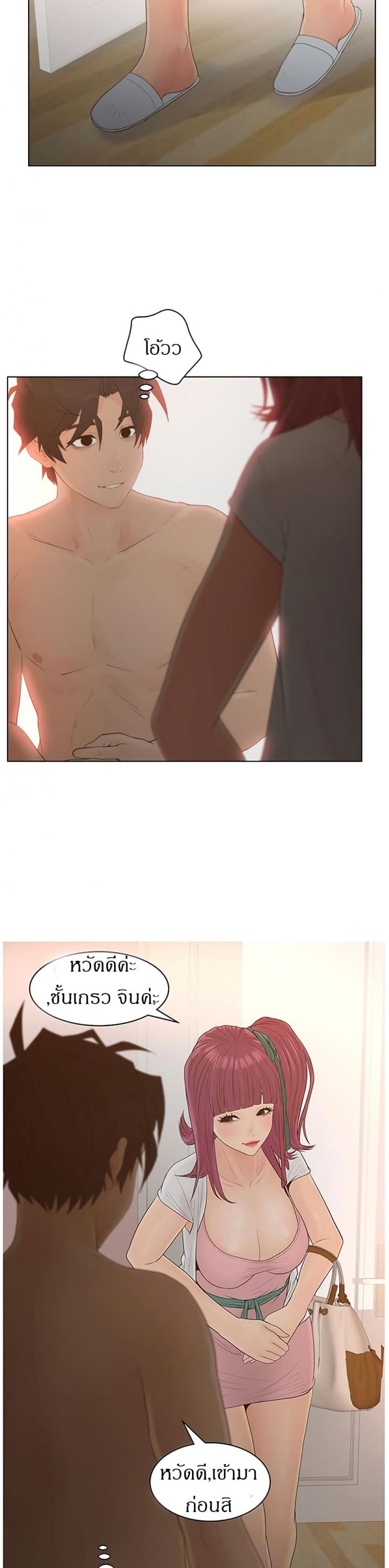 page-20