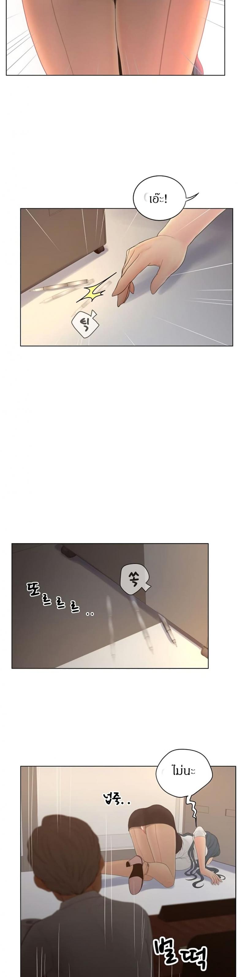 page-13