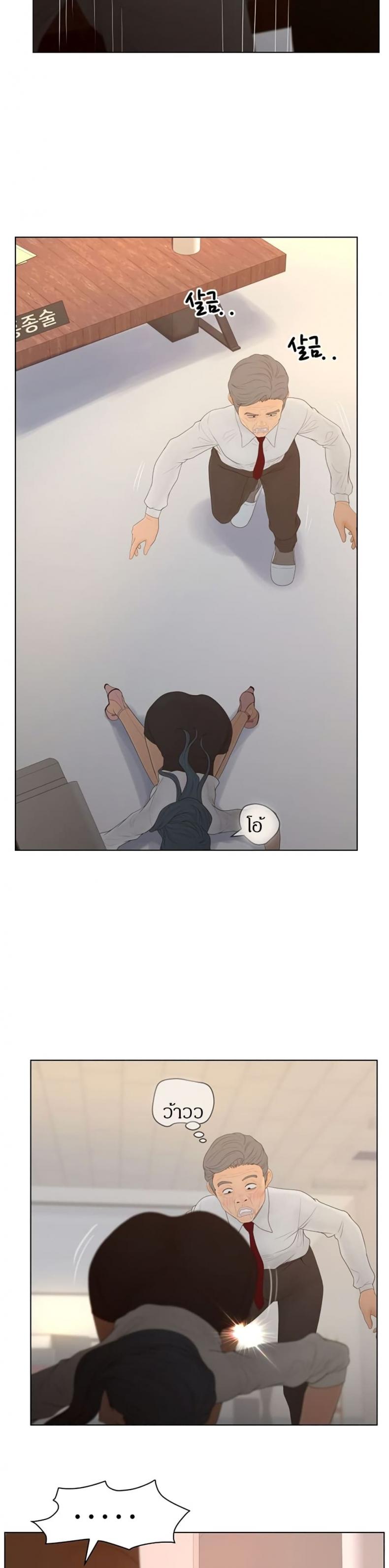 page-14