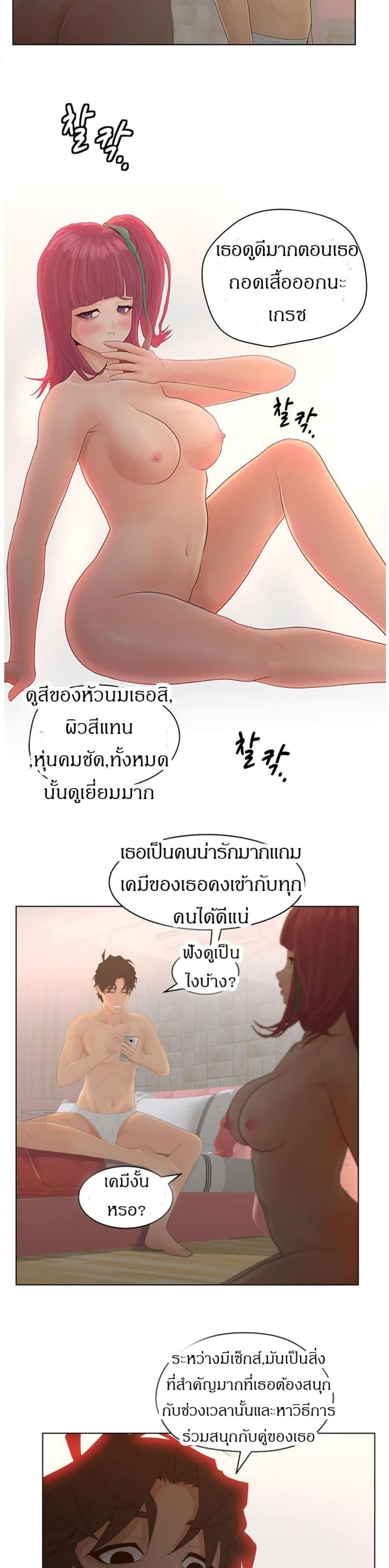 page-23